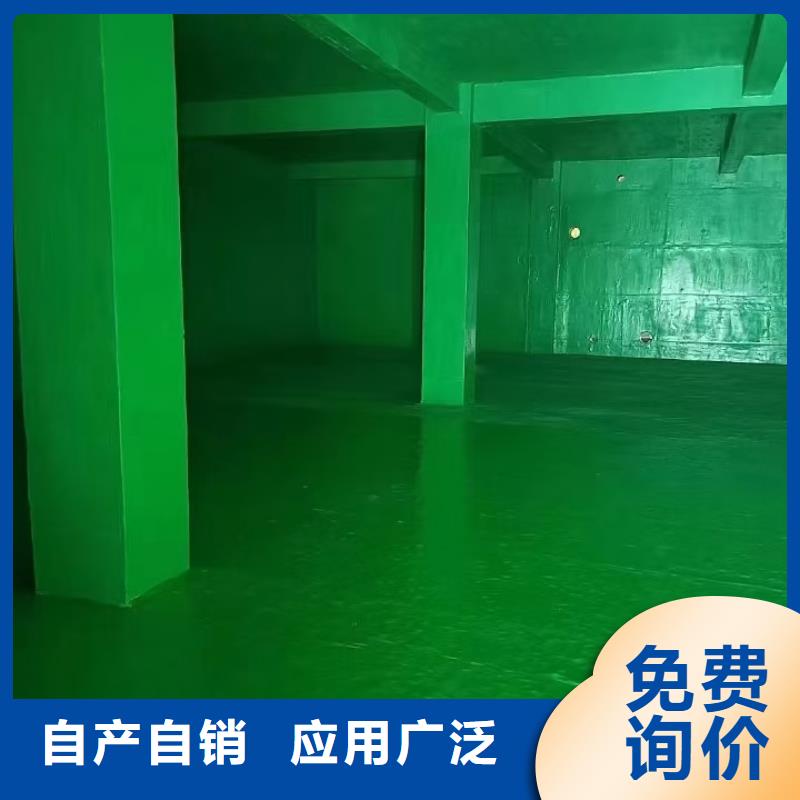 疏水性聚合物防水涂料型号齐全免费询价HM-1500桥面防水涂料厂诚信经营