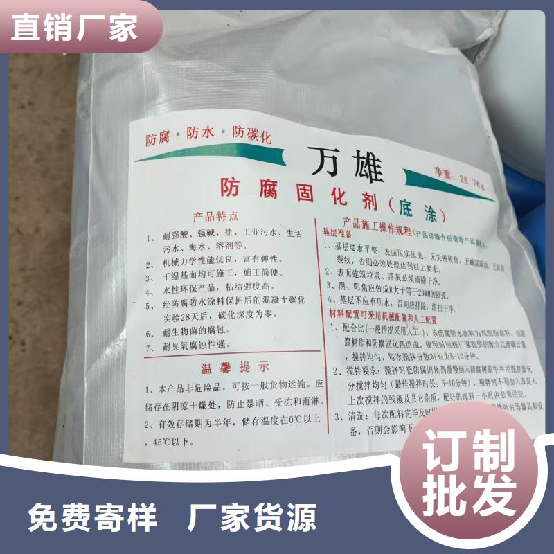 VRA1001型复合防腐防水涂料注重细节订制批发LM纳米复合防水涂料同城厂家