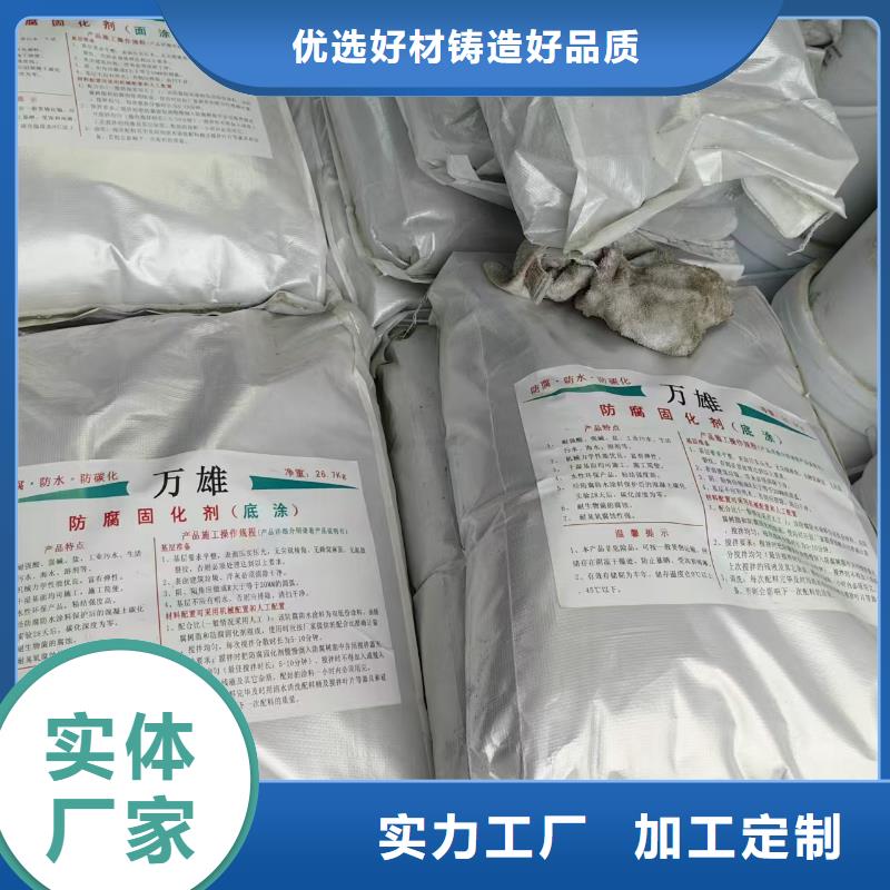 VRA—2型水性聚酯复合防腐防水涂料多种规格库存充足优选厂商VRA-II型复合防腐防水涂料正规厂家