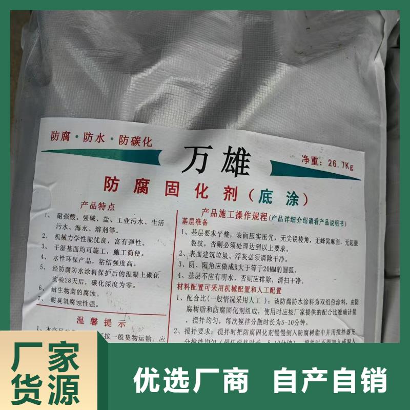 LV高分子聚合物防水防腐涂料畅销当地专业厂家PEO弹性聚氨酯耐酸碱耐紫外线防腐防水涂料现货供应