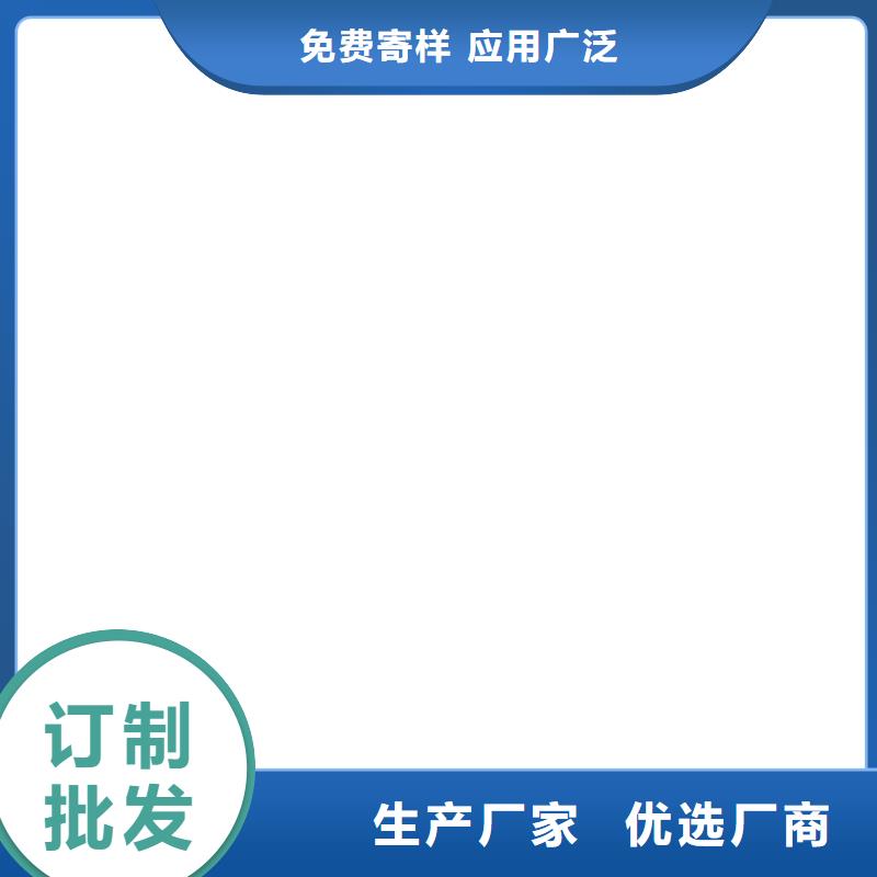 PEO耐紫外线防水涂料性能稳定厂家供应PEO有机防水涂料本地供应商