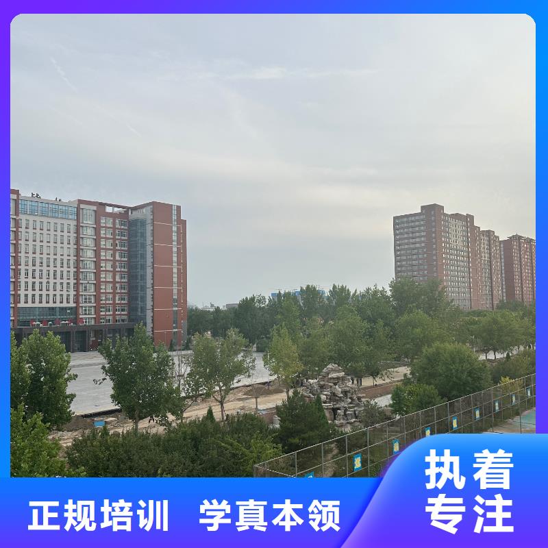 厨师学校全程实操本地货源