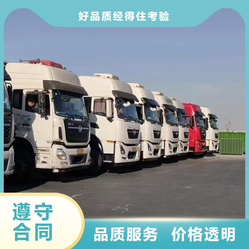 安徽到二育运输当地品牌
