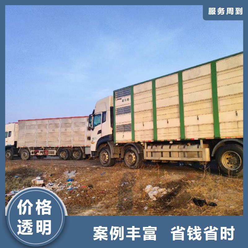 宿迁泗阳到农牧运输-恒温车诚信经营当地制造商