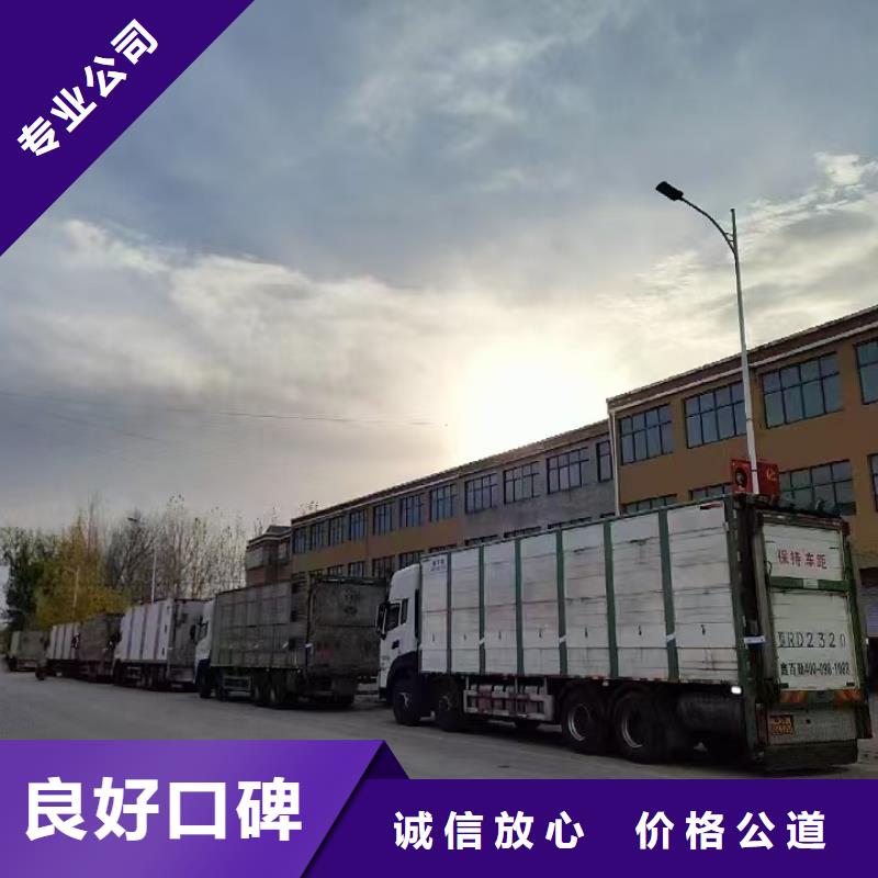 徐州到农牧运输-专用车实力雄厚工程施工案例