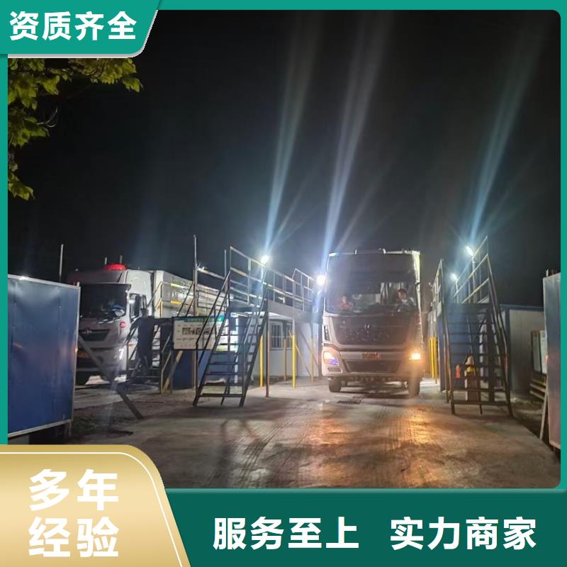 宿迁到农牧物流合理安排本地公司