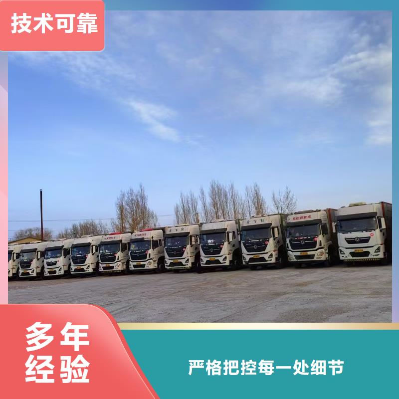 宿迁市沭阳到二育运输-恒温车口碑公司实体诚信经营