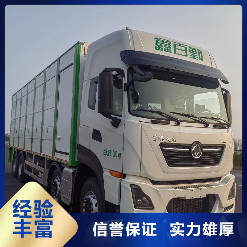 南京到空调车运输-专用车正规团队诚信经营现货现发