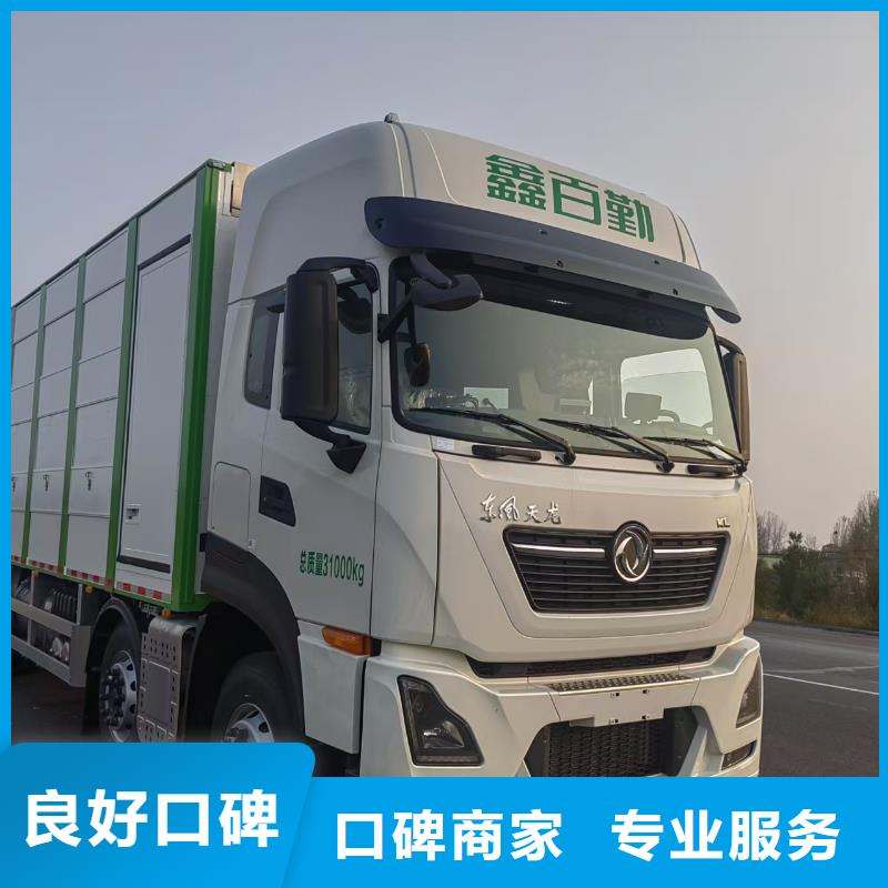 宿迁沭阳到农牧物流-恒温车诚信经营精挑细选好货