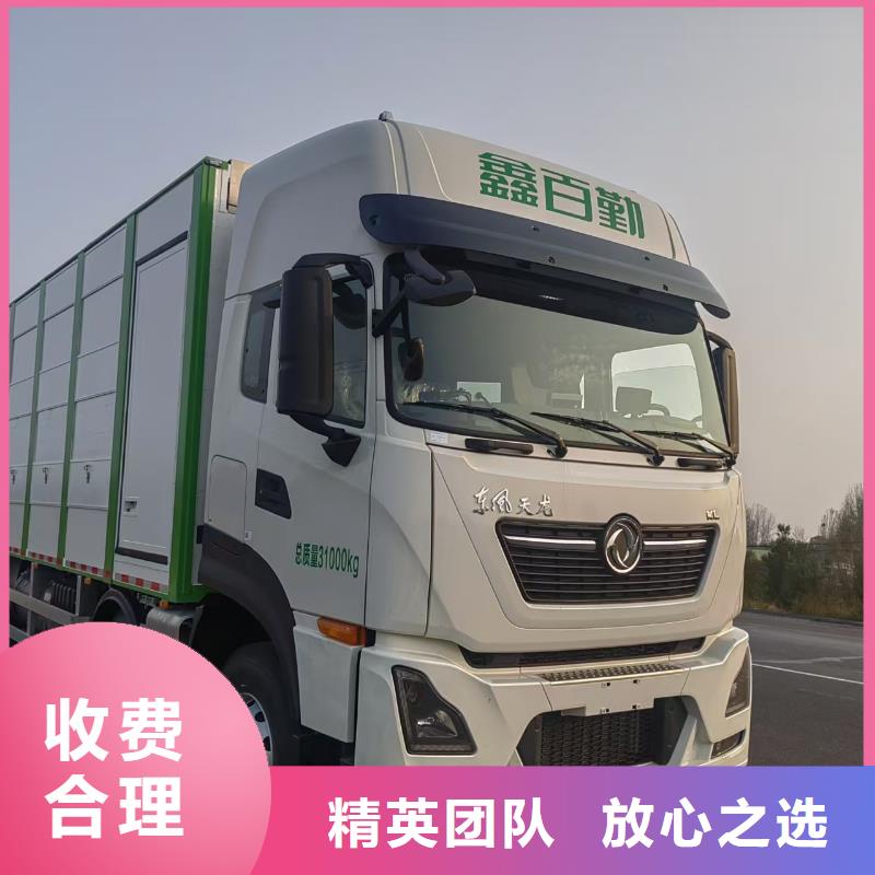 宿迁市沭阳到羊运输-专用车快速响应质量检测