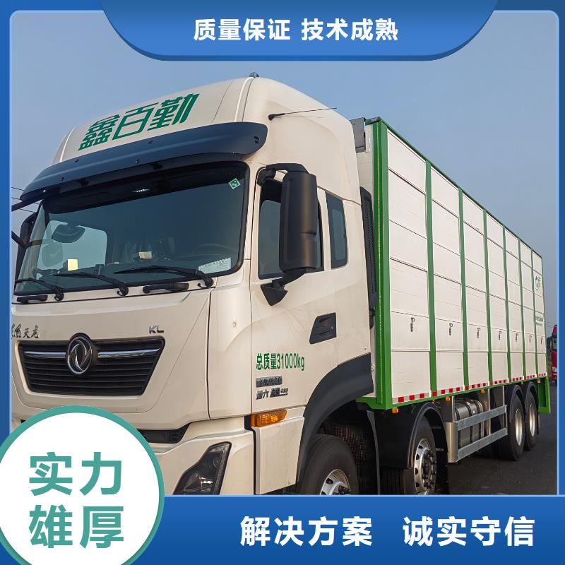 镇江到原料运输-空调车匠心品质现货供应