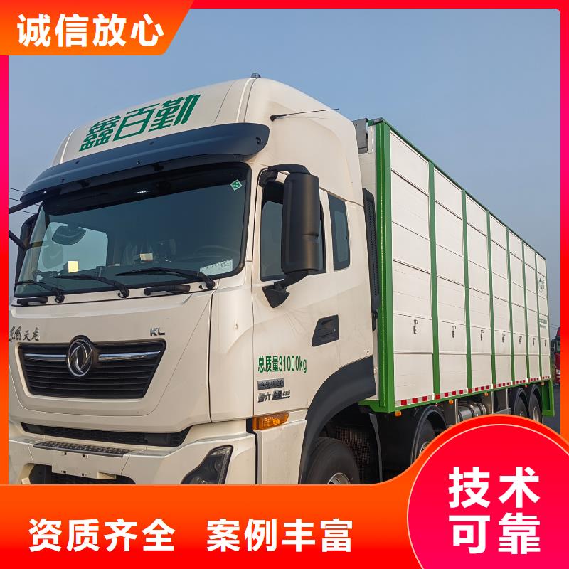 扬州到原料运输-专用车实力商家商家