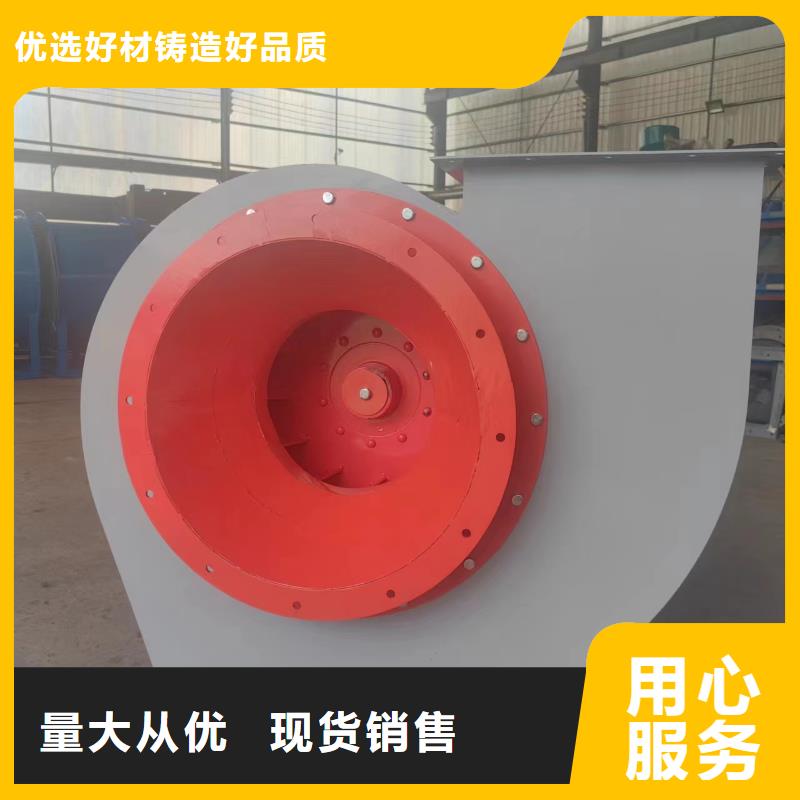 F4-73NO8C脱硝稀释鼓风机速度快工期短2025已更新(今日/)铁厂风机品质有保障