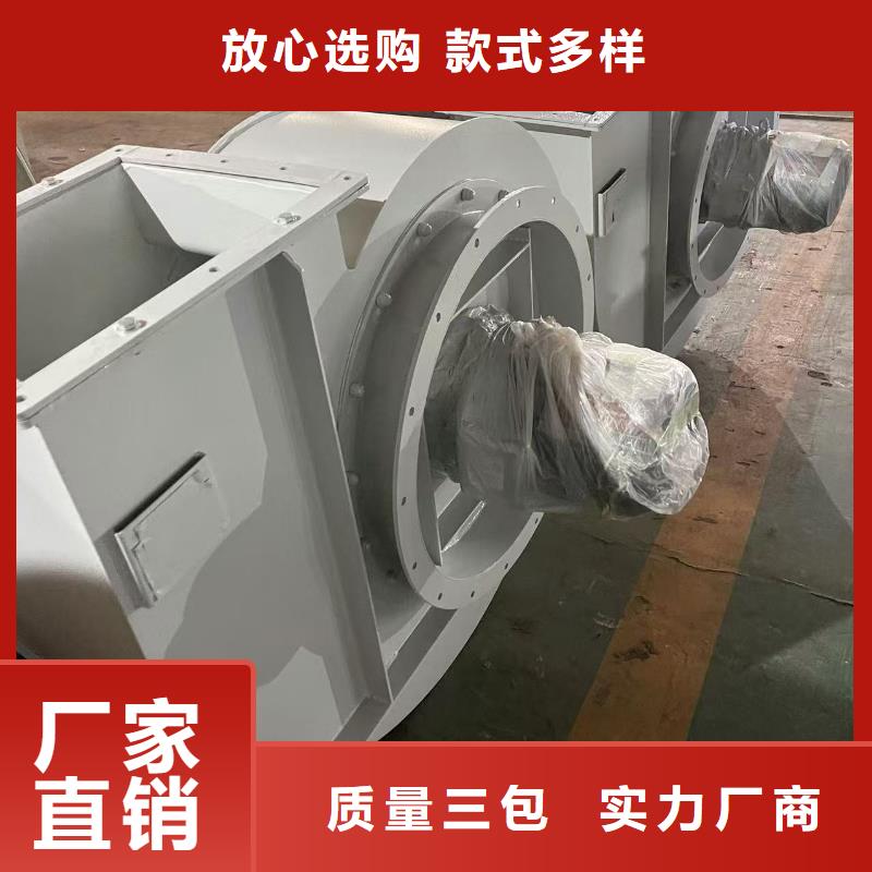 LFSR125稀释风机型号全低2025已更新(今日/)二次风机实力厂商