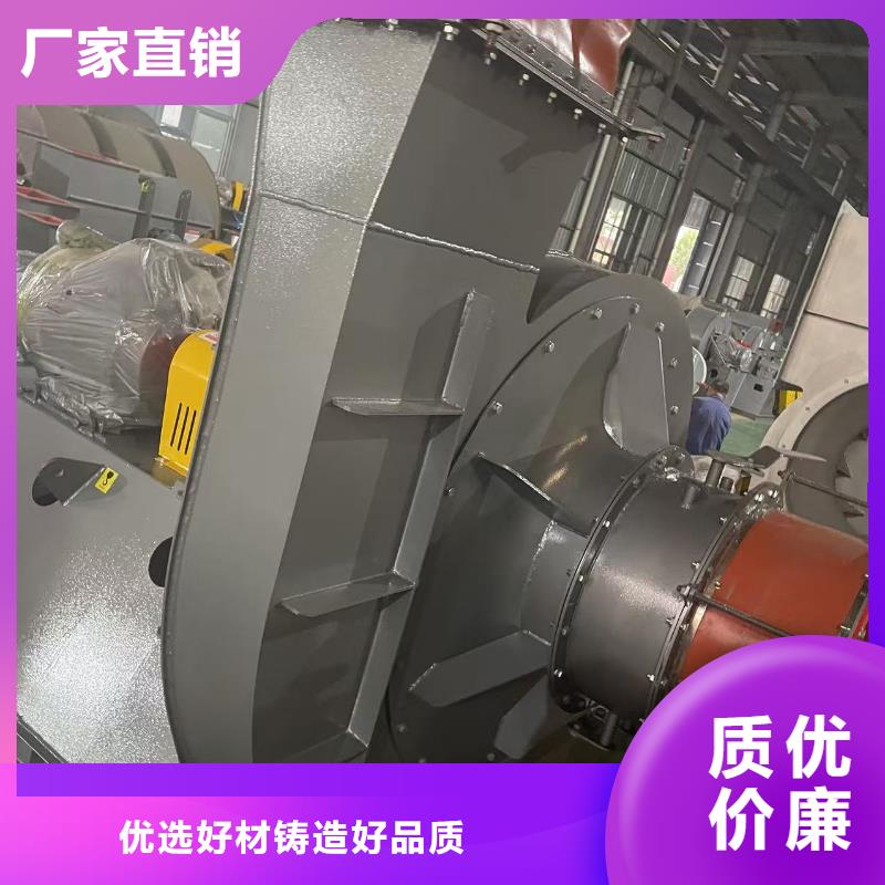 D140-61-1.5地面清扫风机质量上乘2025已更新(今日/)2025实时更新(今日/咨询)价格地道