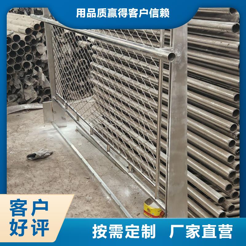 护栏桥梁护栏防撞护栏人行道护栏不锈钢护栏一致好评产品