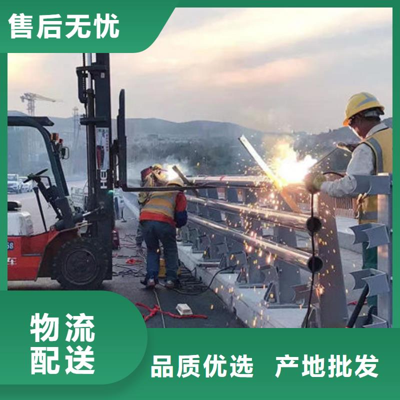 护栏桥梁护栏防撞护栏人行道护栏不锈钢护栏敢与同行比质量