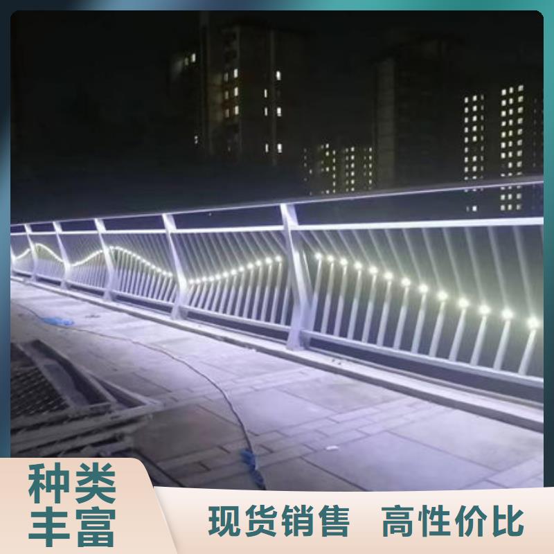 护栏桥梁护栏防撞护栏人行道护栏不锈钢护栏经验丰富质量放心