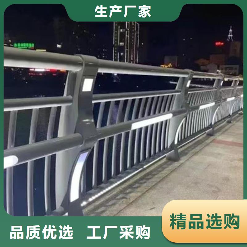 不锈钢防撞护栏好货有保障供应商