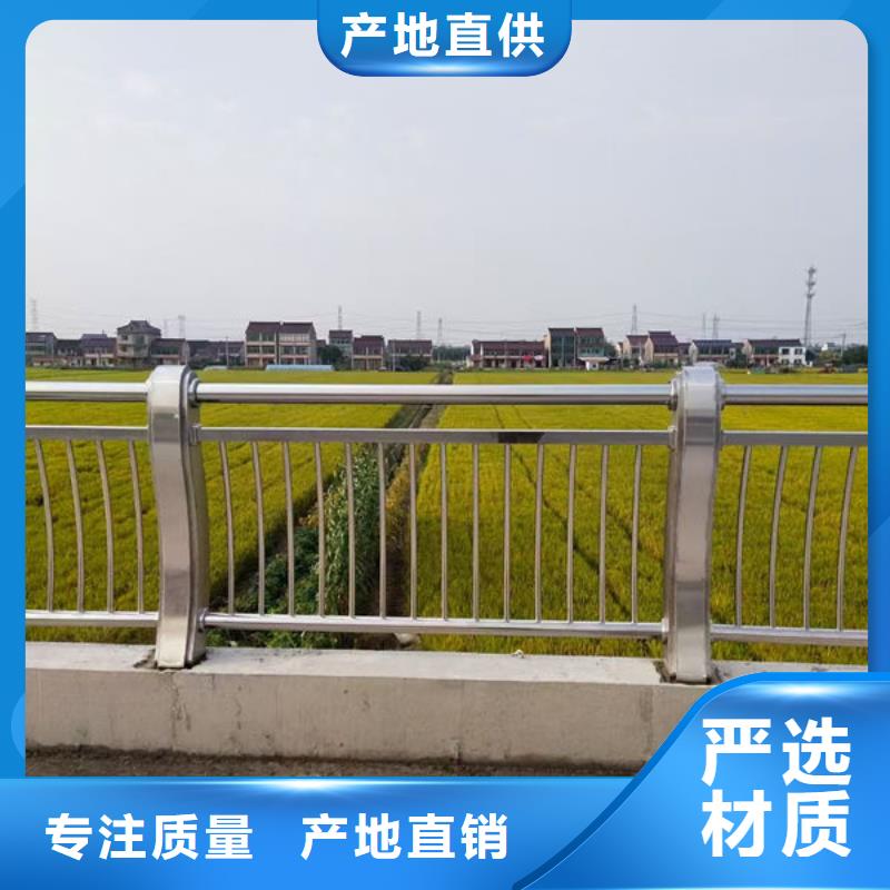 护栏桥梁护栏防撞护栏人行道护栏不锈钢护栏同城厂家