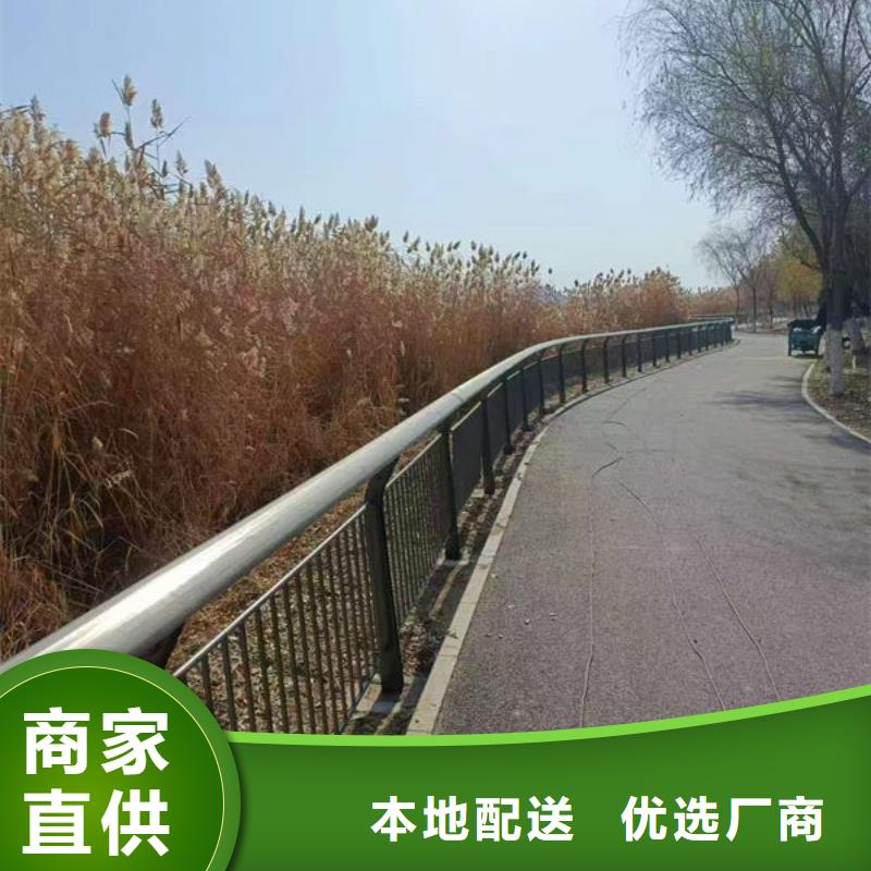 不锈钢道路护栏买的放心好货采购