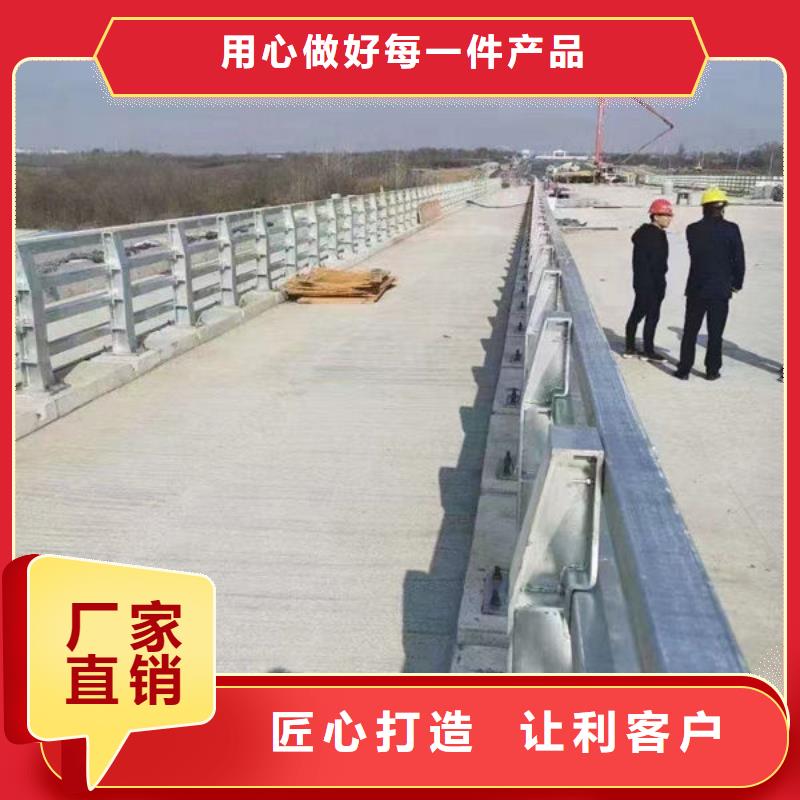河道防撞栏杆买的放心随心所欲定制