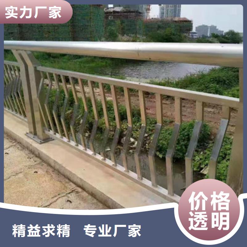 护栏桥梁护栏防撞护栏人行道护栏不锈钢护栏真诚合作