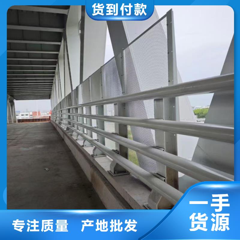 护栏桥梁护栏防撞护栏人行道护栏不锈钢护栏现货充足量大优惠