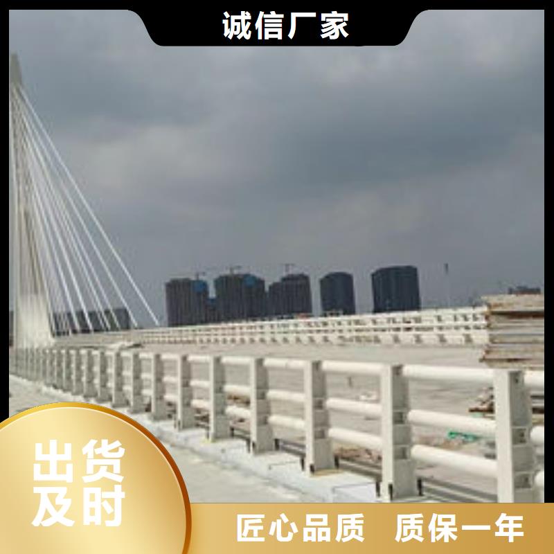 护栏桥梁护栏防撞护栏人行道护栏不锈钢护栏快速发货