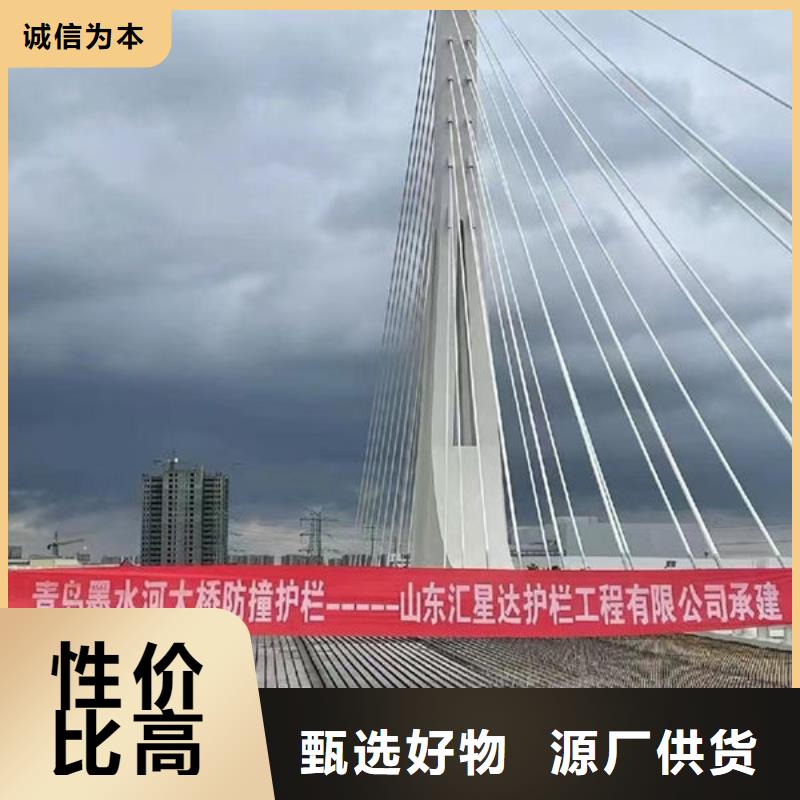 河道护栏当地供应商