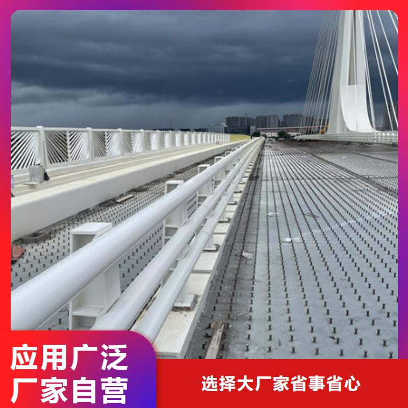 不锈钢桥梁防撞护栏放心得选择