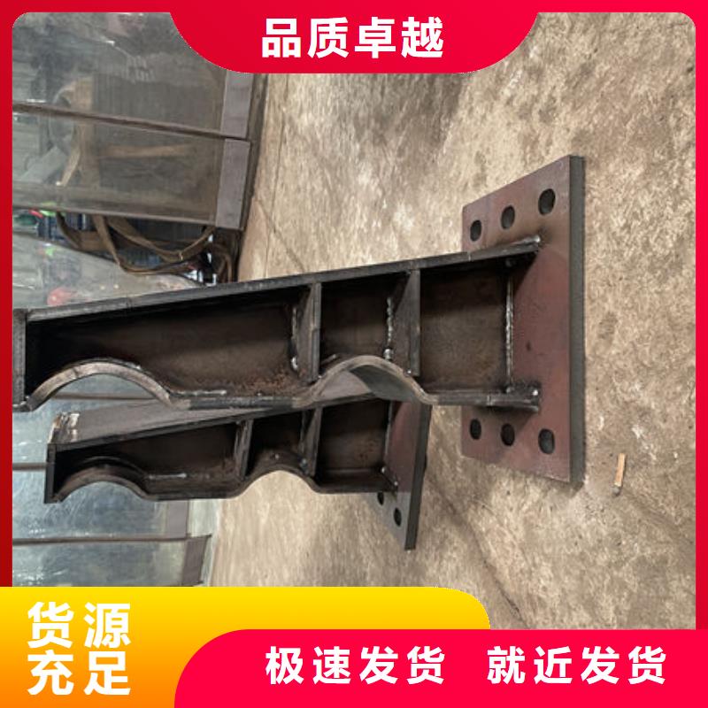 304不锈钢碳素钢复合管护栏准时交付本地品牌