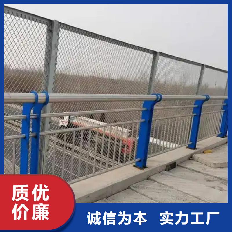 护栏桥梁护栏防撞护栏人行道护栏不锈钢护栏就近发货