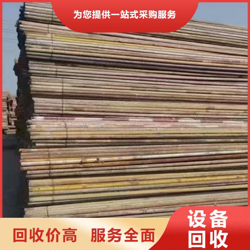 连云港市海州废铝回收-建筑边角料回收资金雄厚多种优势放心选择