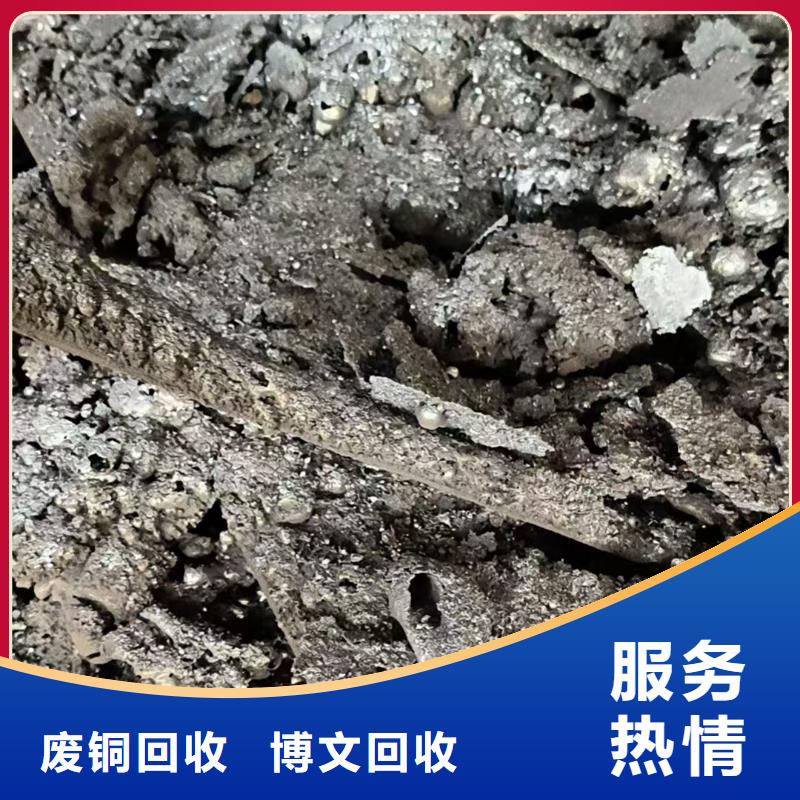 盐城市阜宁博文回收-废铁片回收现金支付厂家直接面向客户