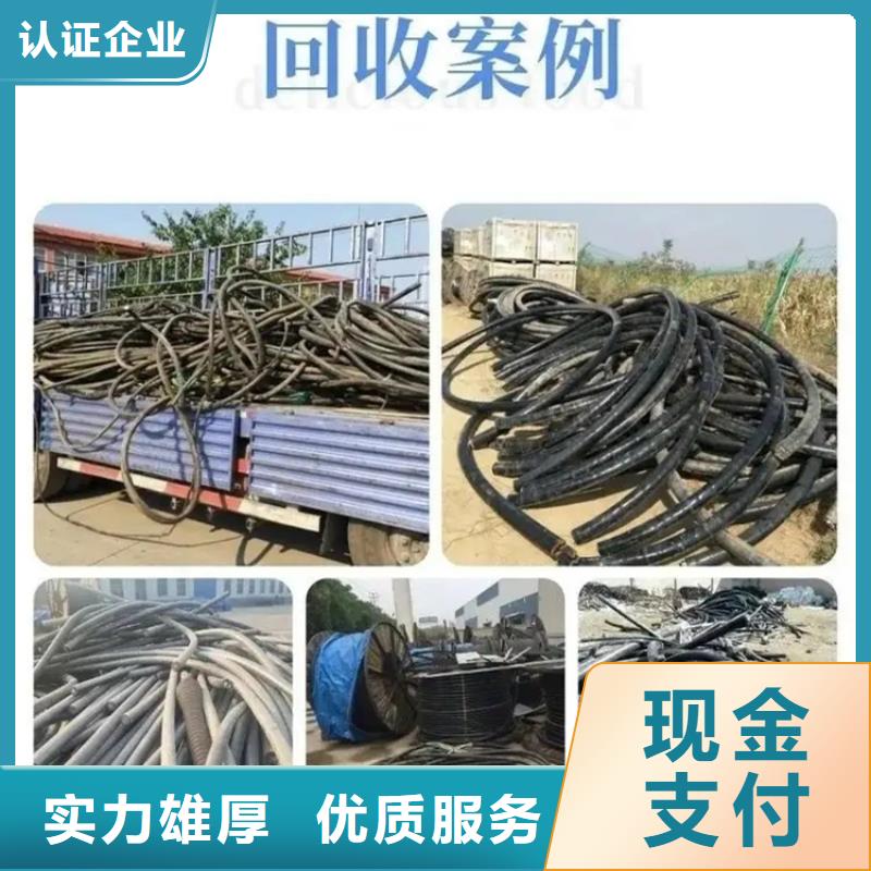 淮安市淮阴废铁废橡胶回收免费估价自营品质有保障