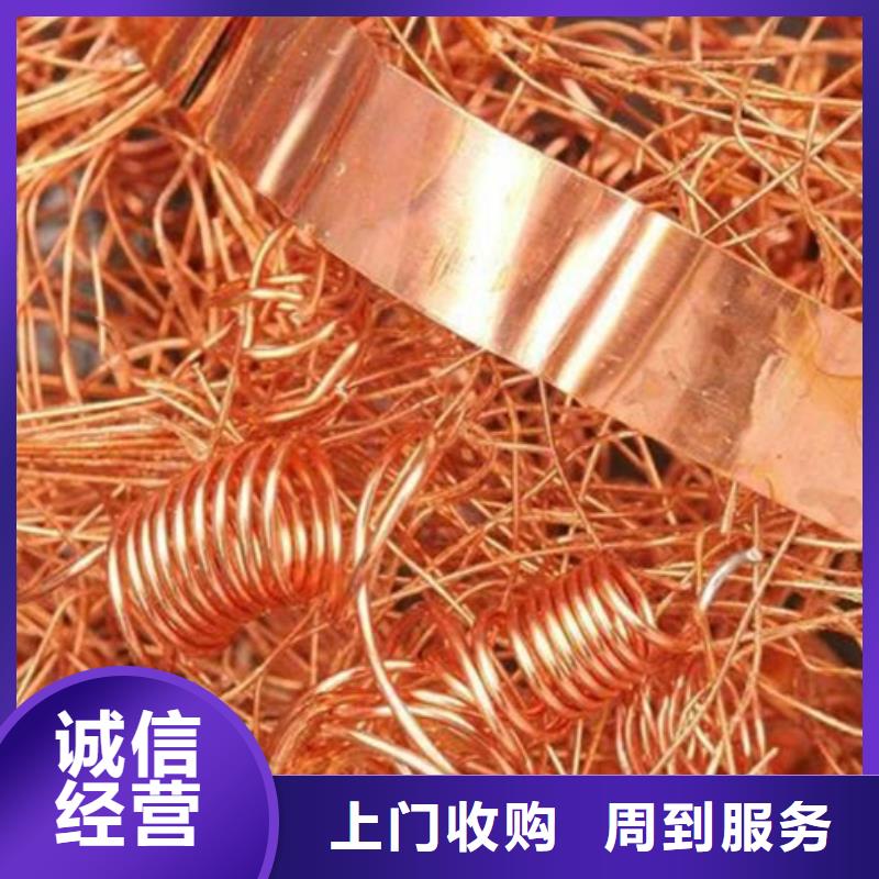 宿迁市泗阳县废钢管上门回收上门服务工厂直销