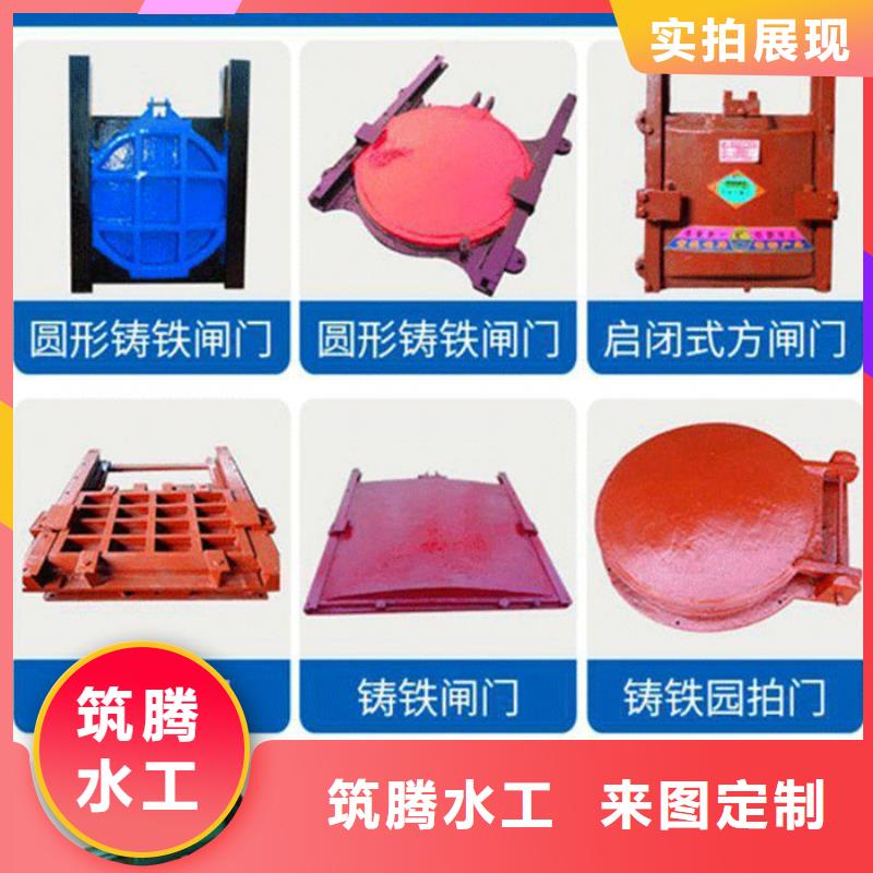 水库铸铁闸门厂家直营专业生产品质保证