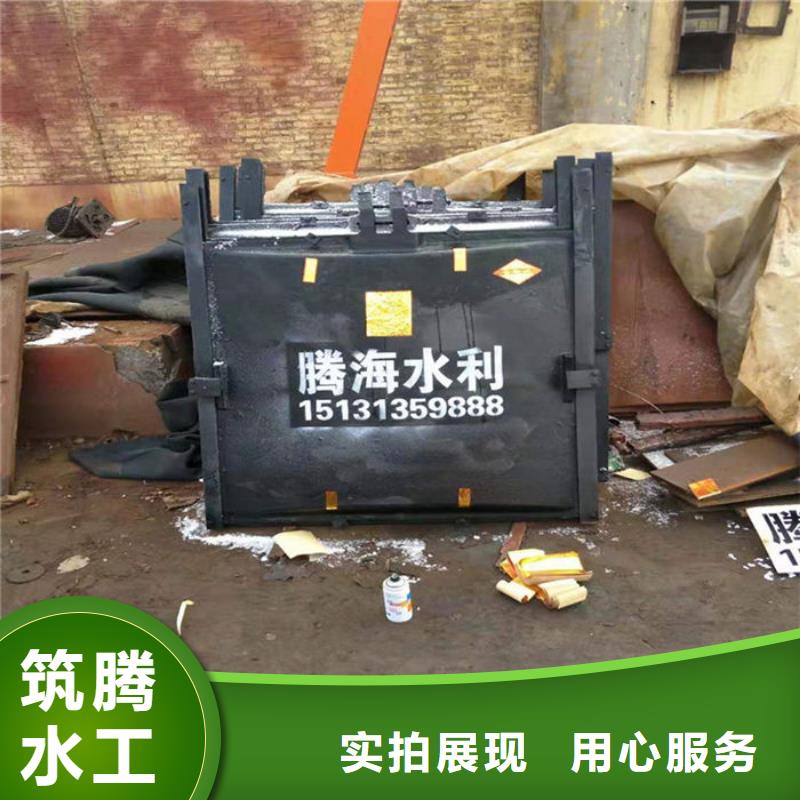单向铸铁闸门源头厂家使用寿命长久