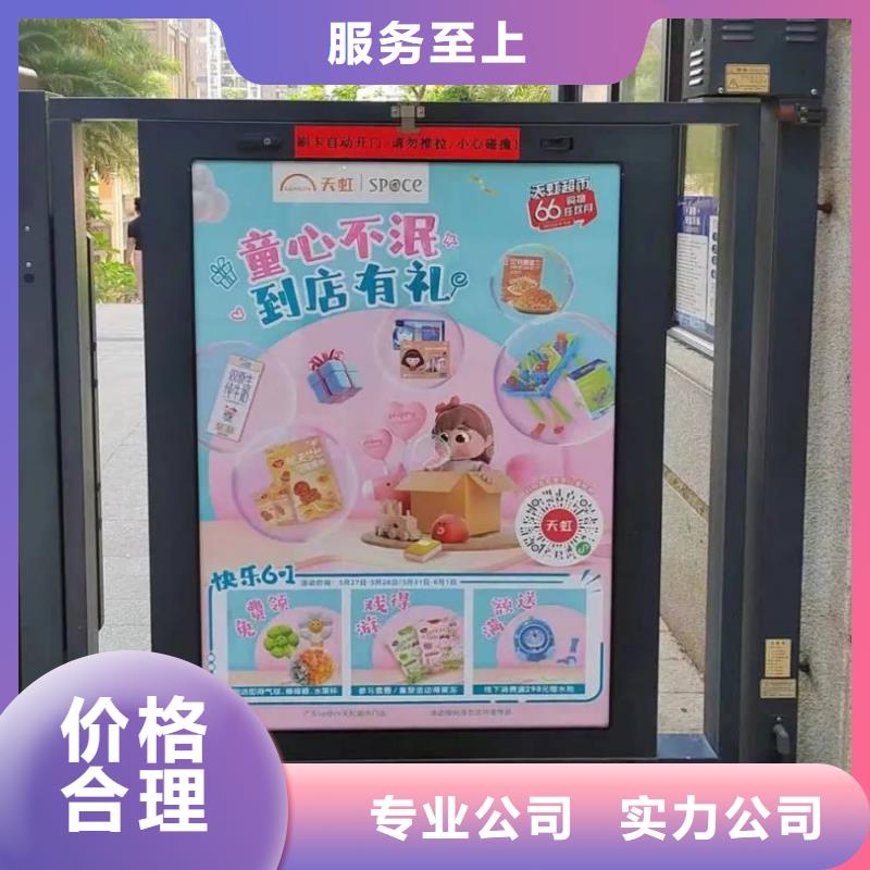 道闸广告发布公司信誉有保证本地厂家