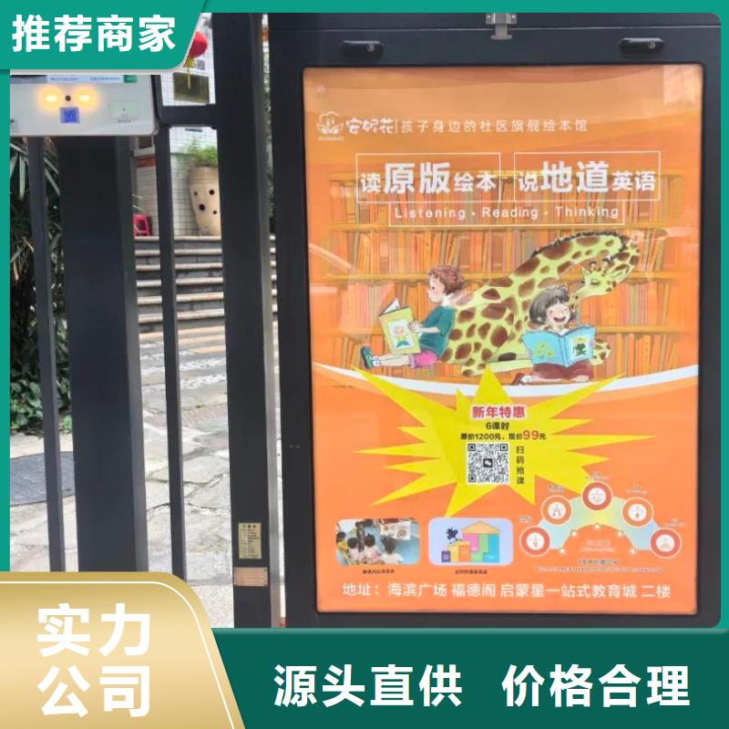 ​广告道闸发布有口皆碑当地供应商