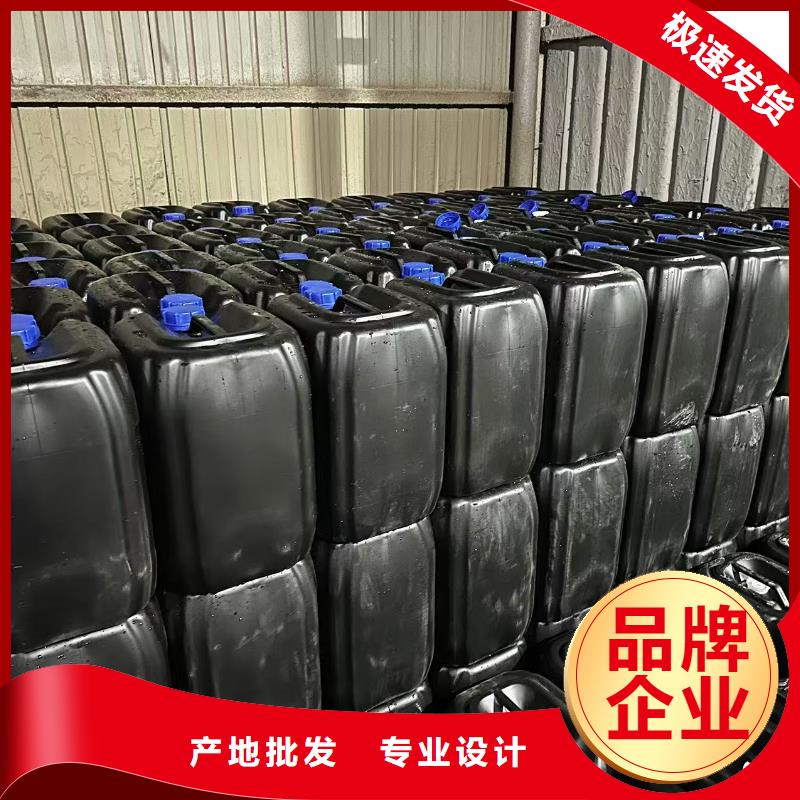 液体抑尘剂专业生产厂家矿用结壳抑尘剂细节展示