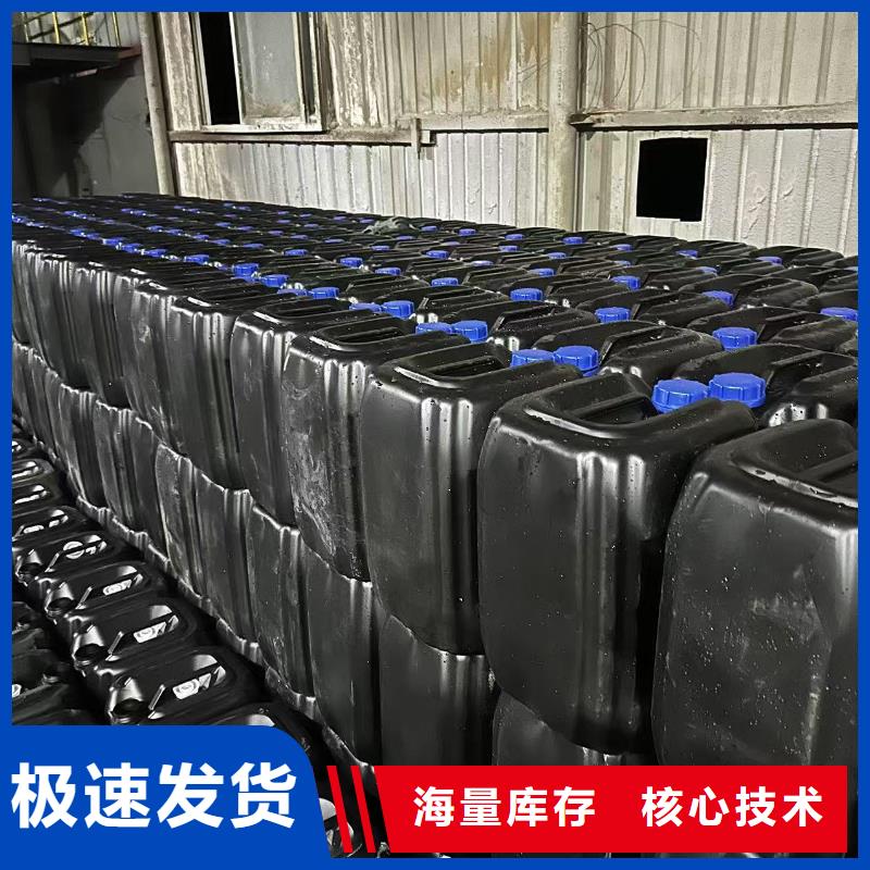 工业设备防冻液生产厂家同城货源