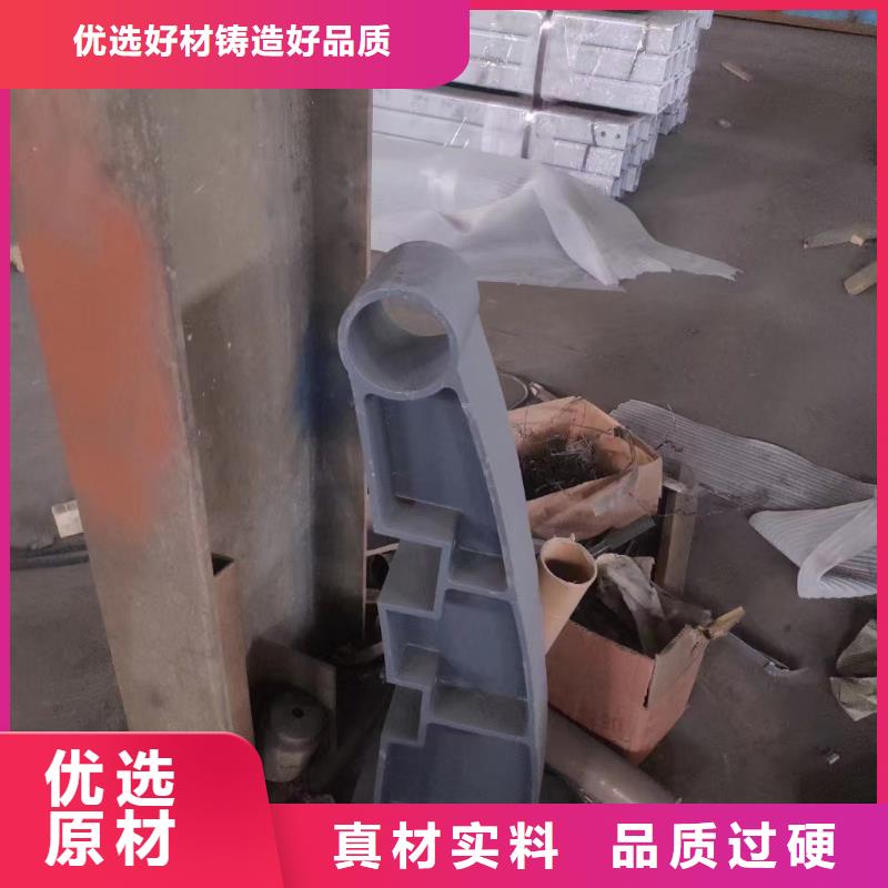 不锈钢复合管【金属梁柱式防撞栏杆】满足多种行业需求当地服务商