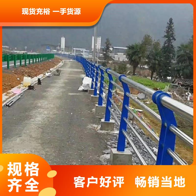 不锈钢复合管道路护栏_正品保障供您所需