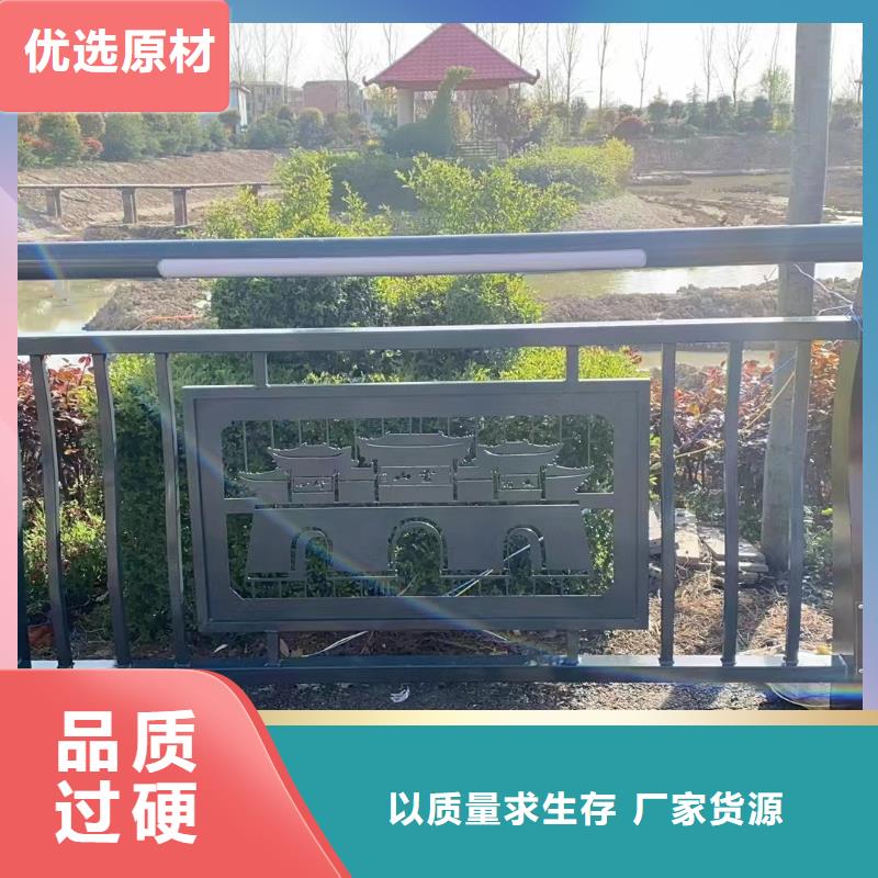 铝合金护栏生产厂家本地厂家