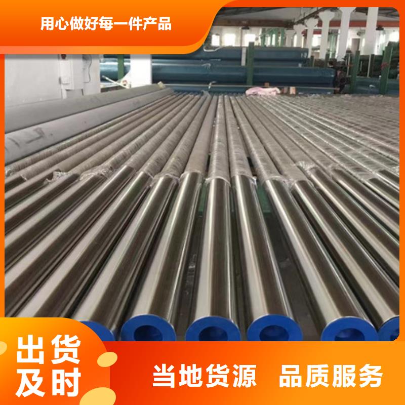 管线管D批发货源原料层层筛选