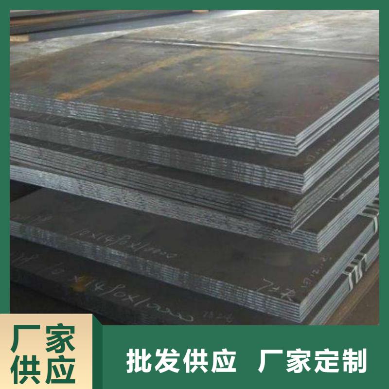 耐候板合金板根据要求定制自产自销