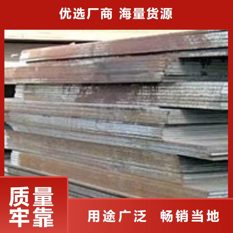 高建板风塔结构钢厂家一致好评产品同城服务商