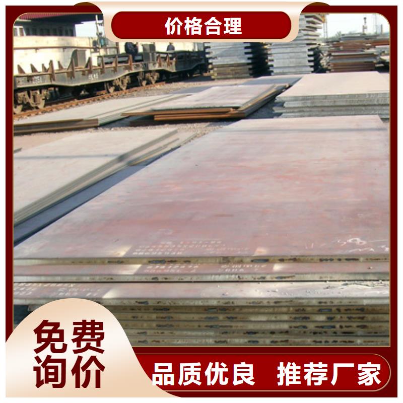 锰钢板桥梁耐候板多年实力厂家<本地>经销商